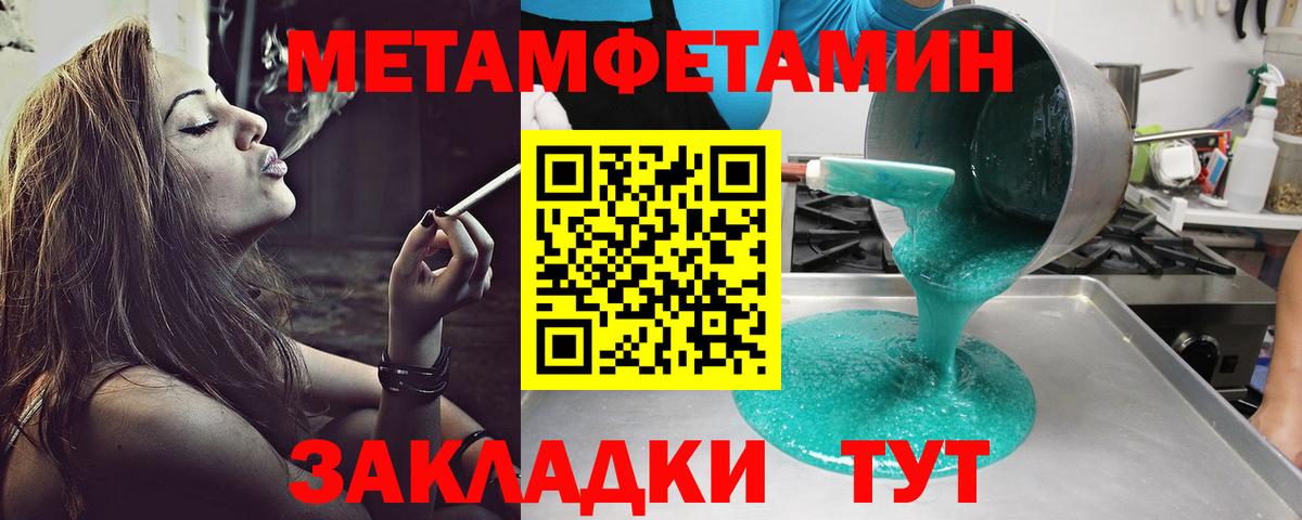 Амфетамин VHQ  Amphetamine  АМФЕТАМИН  Вход с VPN  Котельники 