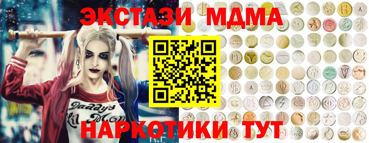 ЭКСТАЗИ Punisher Котельники