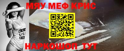 амфетамин Кинель