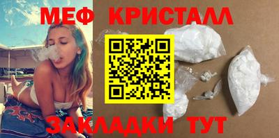 амфетамин Кинель