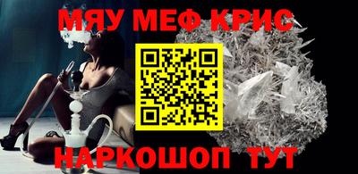 амфетамин Кинель