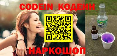 амфетамин Кинель
