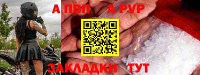 a pvp Кимры