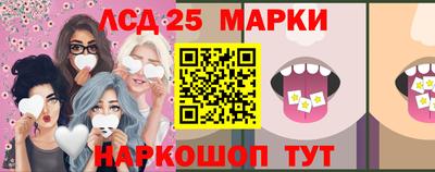амфетамин Кинель