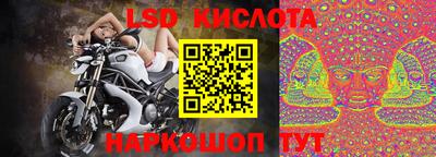 амфетамин Кинель