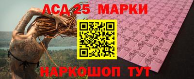амфетамин Кинель