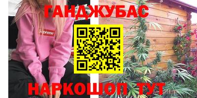 амфетамин Кинель