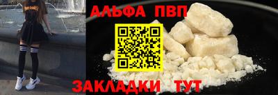 амфетамин Кинель