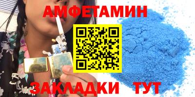 амфетамин Кинель