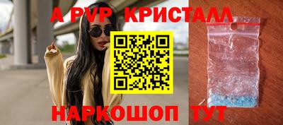 a pvp Кимры
