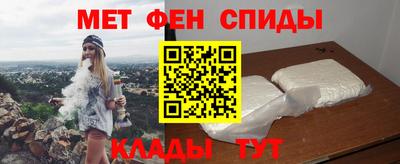 амфетамин Кинель
