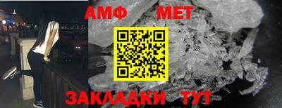 амфетамин Кинель