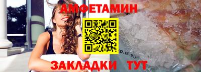 амфетамин Кинель