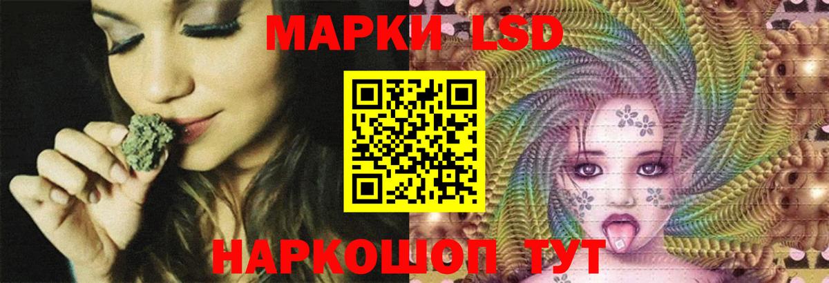 LSD-25 экстази кислота  ЛСД экстази  Лсд 25 экстази кислота  Котельники  Вход с VPN 