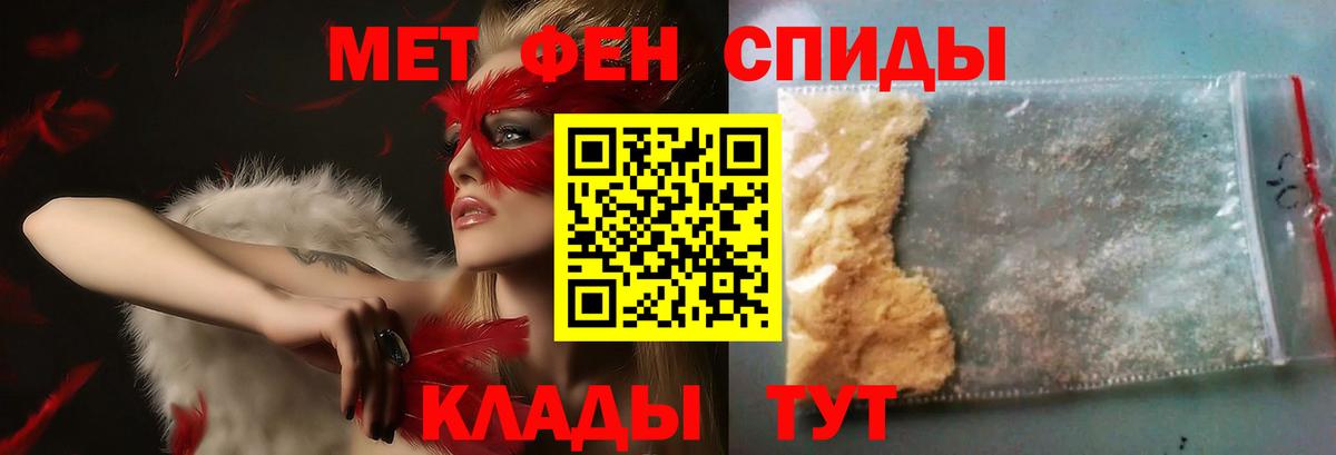 Метамфетамин Декстрометамфетамин 99.9% Котельники