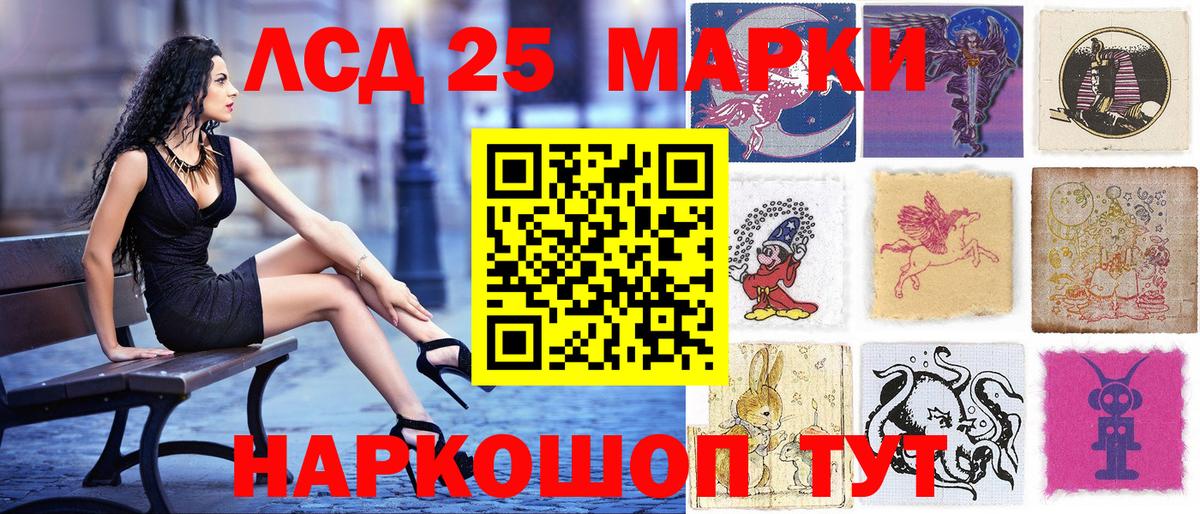 Котельники  Наркотические марки 1,5мг  Марки NBOMe  Вход с VPN 