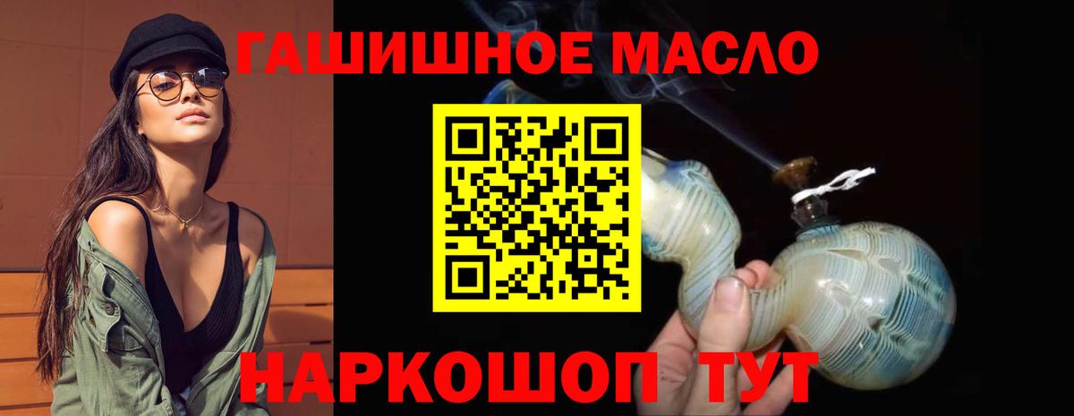 Дистиллят ТГК Wax Котельники