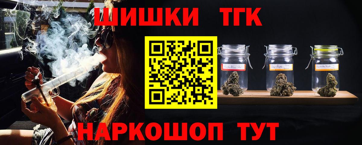 МАРИХУАНА индика Котельники
