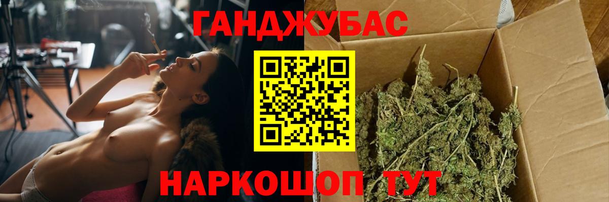 Бошки марихуана SATIVA & INDICA  Марихуана план  Конопля LSD WEED  Канабис MAZAR  Вход с VPN  Котельники 
